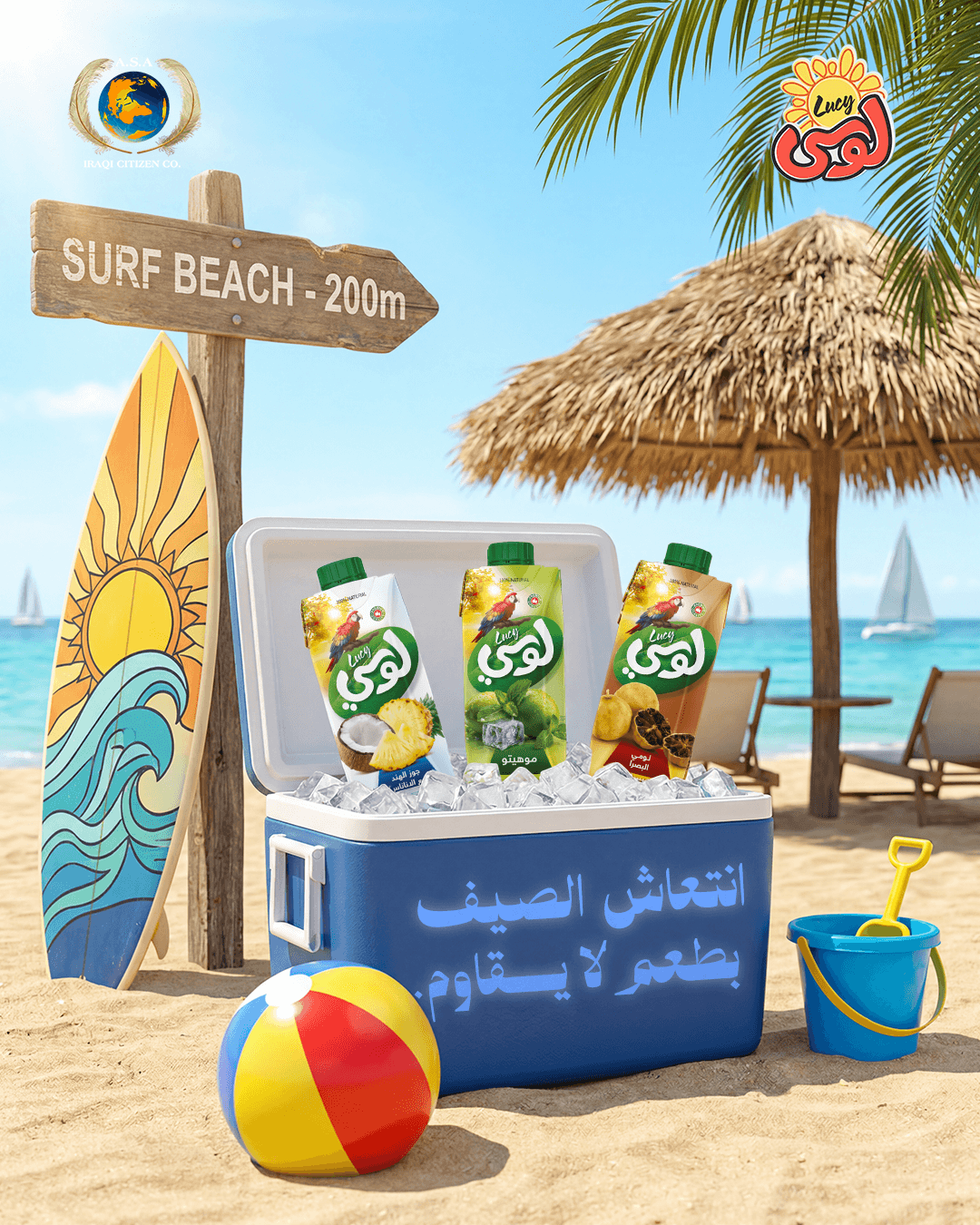 Irresistible Summer Refreshment | Lucy’s Summer Juices Ad